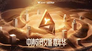 世界杯官网 游戏概念原画大师